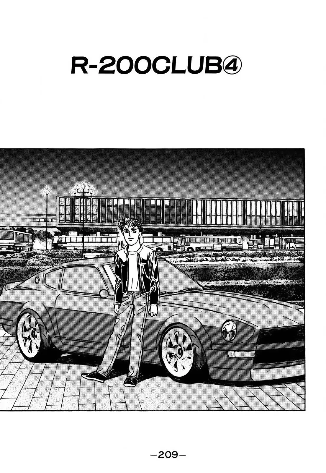 Wangan Midnight Chapter 160 1